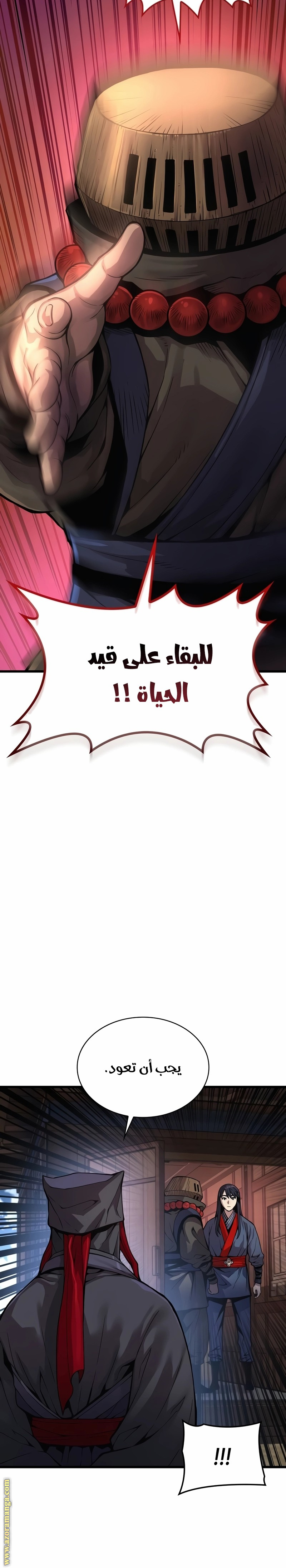 الصفحة 39