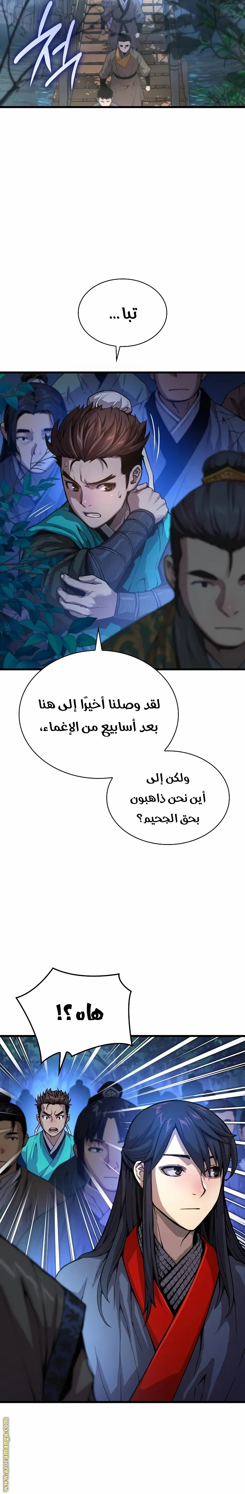 الصفحة 2