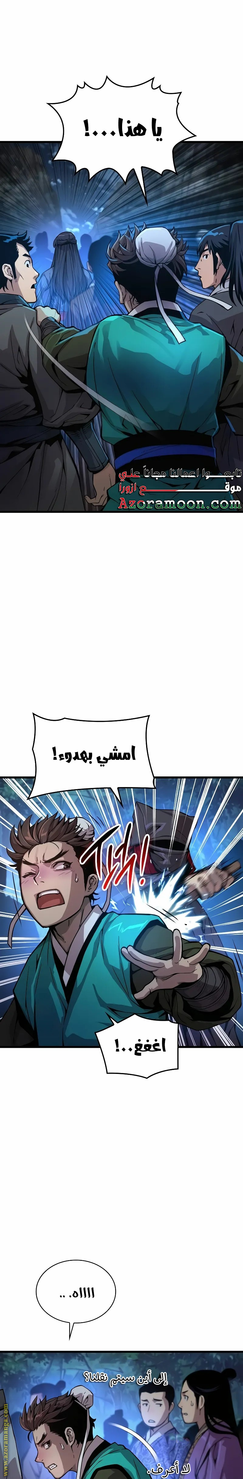 الصفحة 3