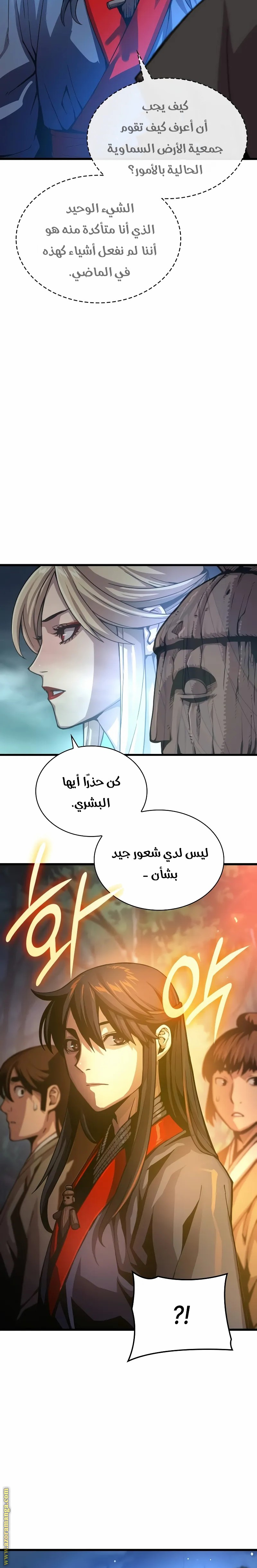 الصفحة 6