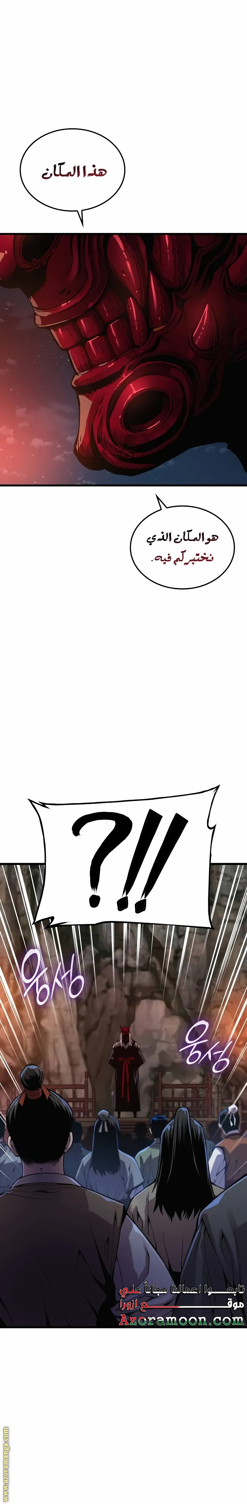 الصفحة 9