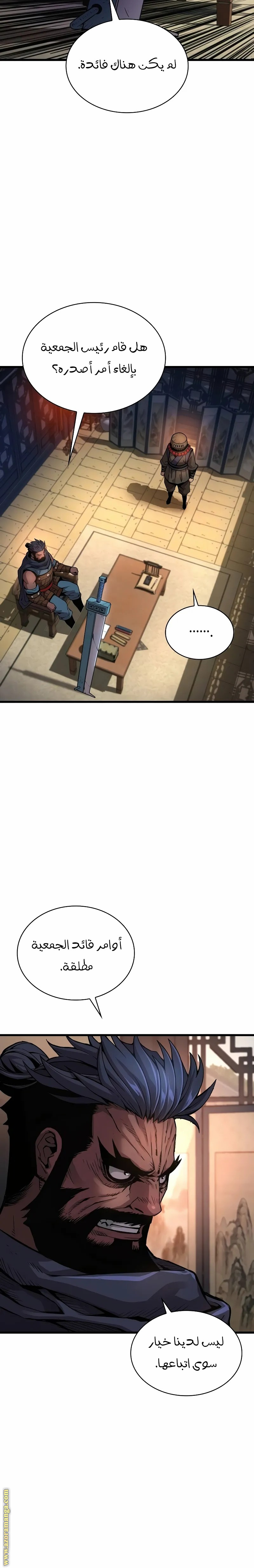 الصفحة 17