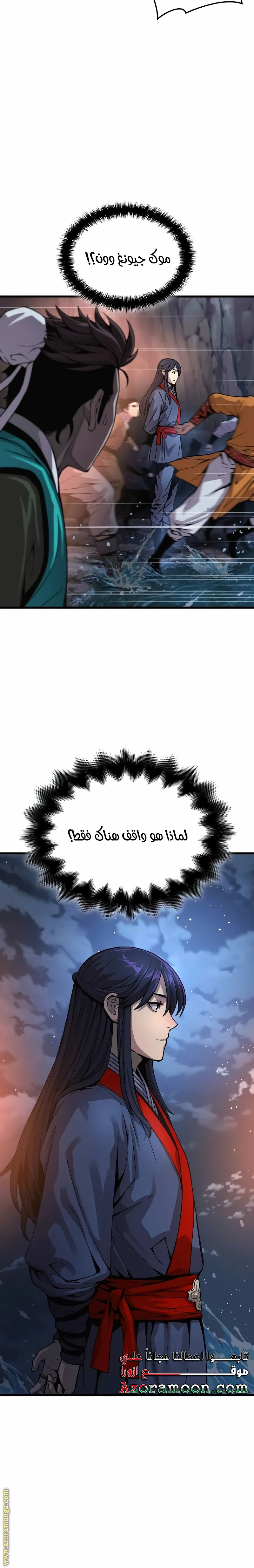 الصفحة 22