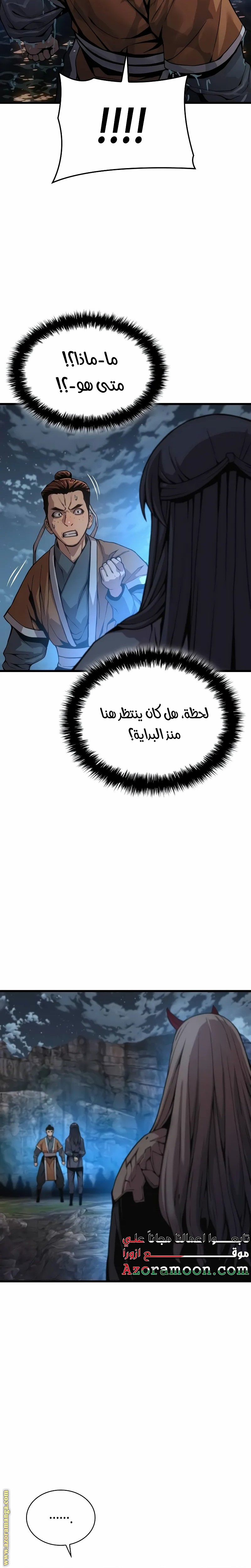 الصفحة 28