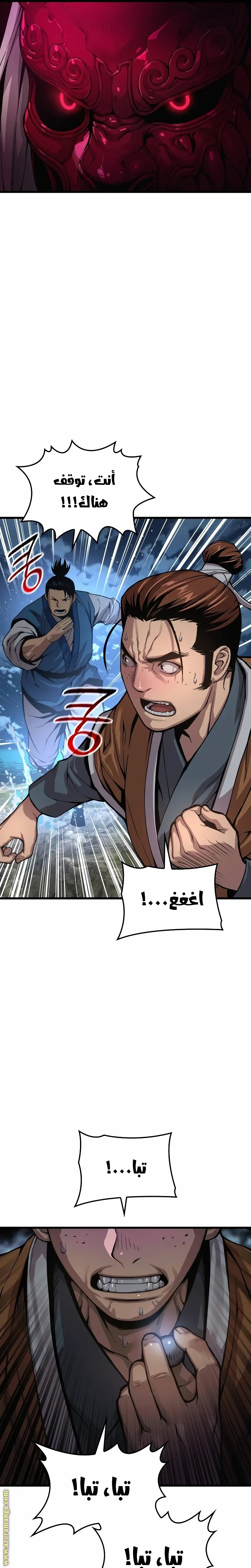 الصفحة 29
