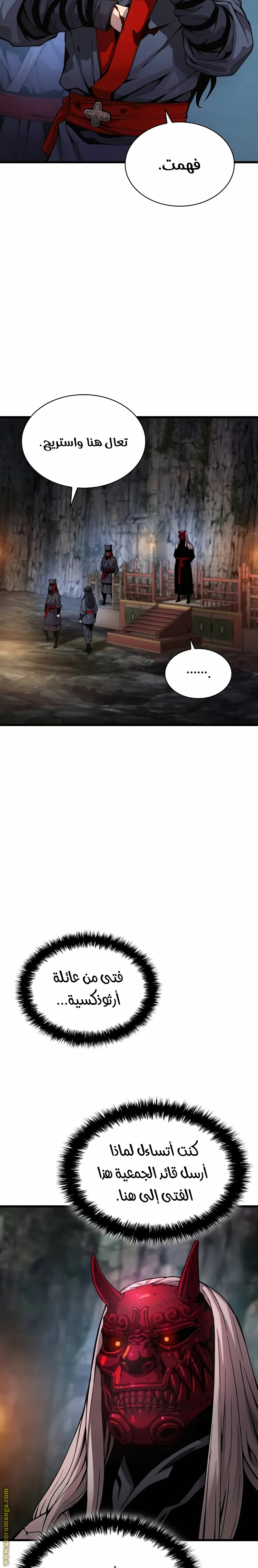 الصفحة 3
