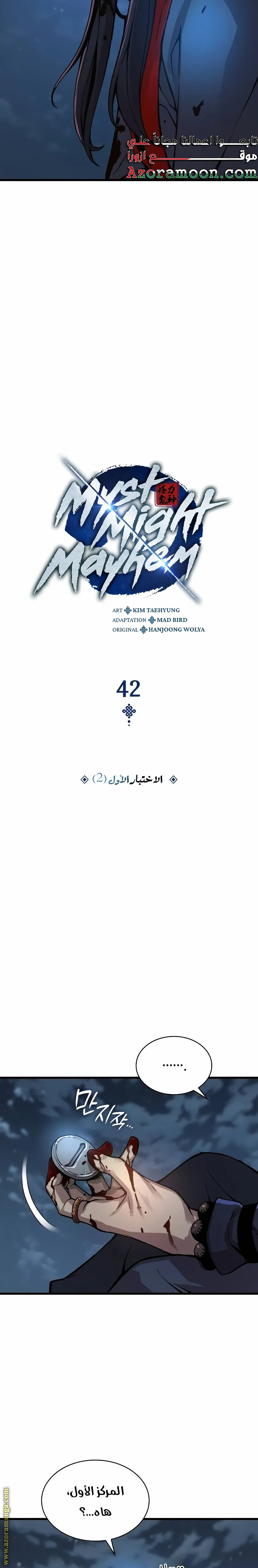 الصفحة 5