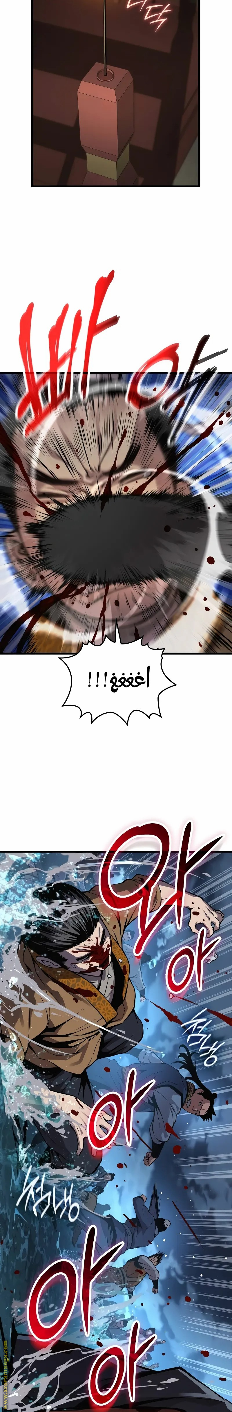 الصفحة 7