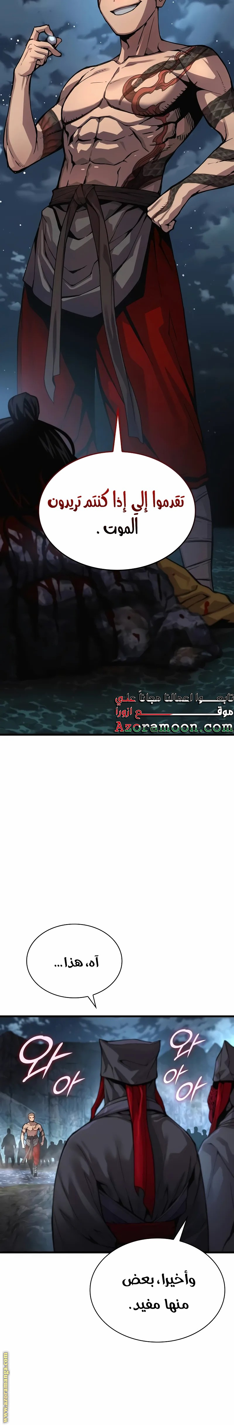 الصفحة 10