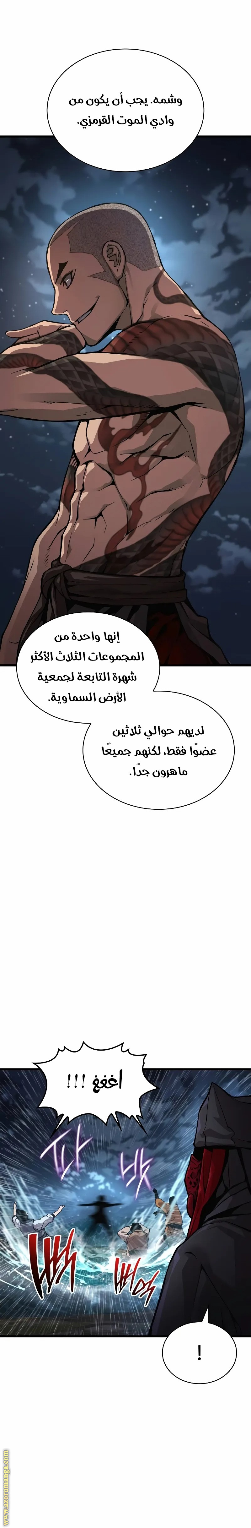 الصفحة 11