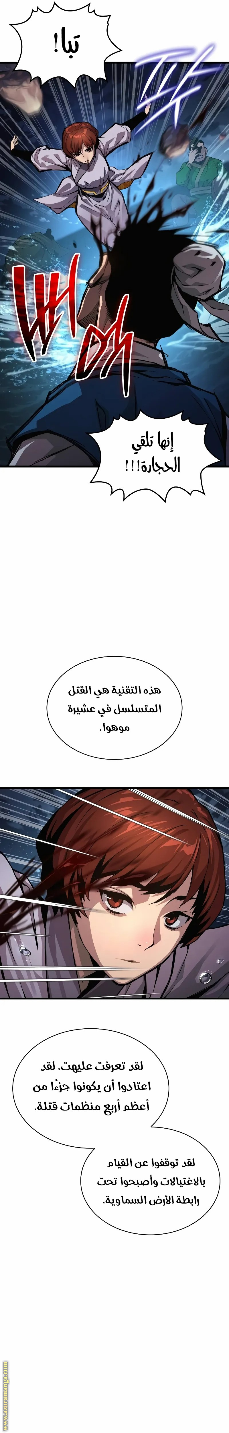 الصفحة 12