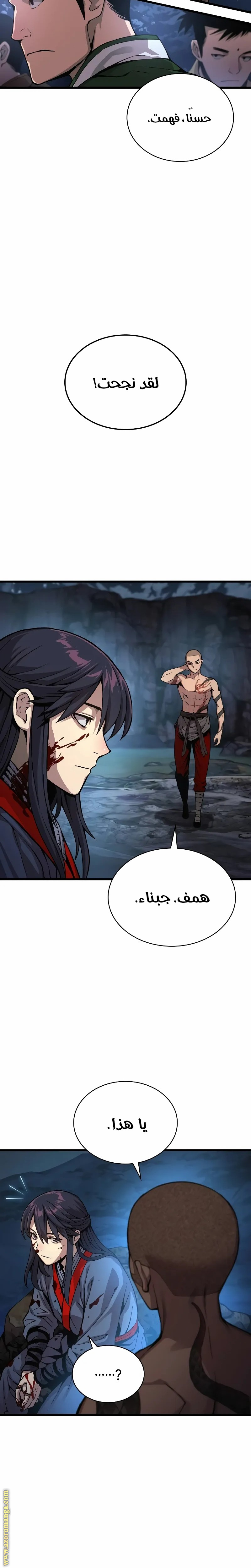 الصفحة 14
