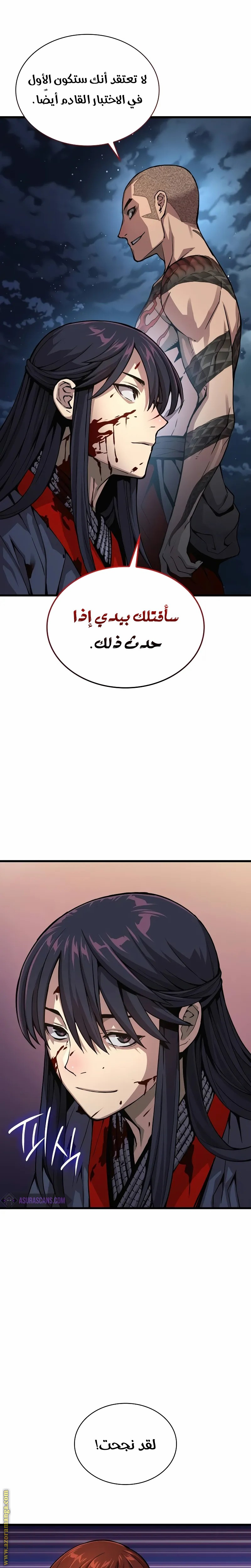 الصفحة 15