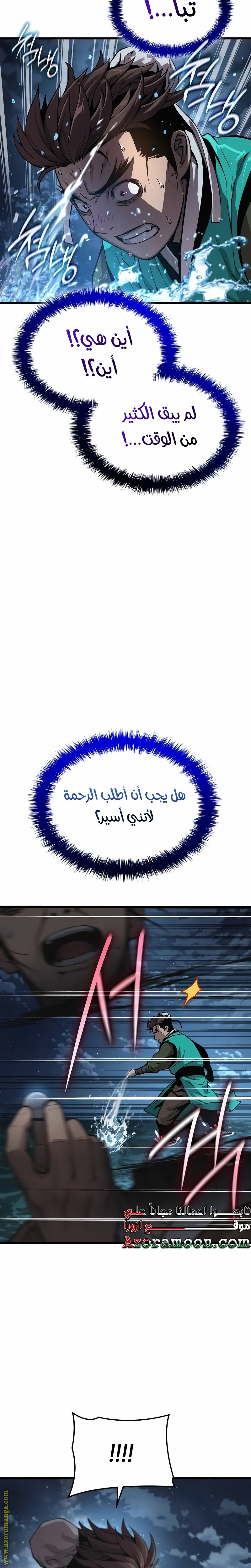 الصفحة 18