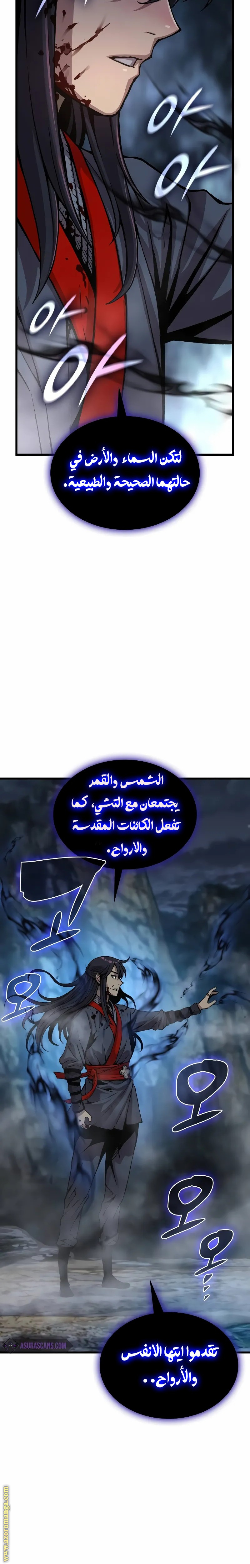 الصفحة 21
