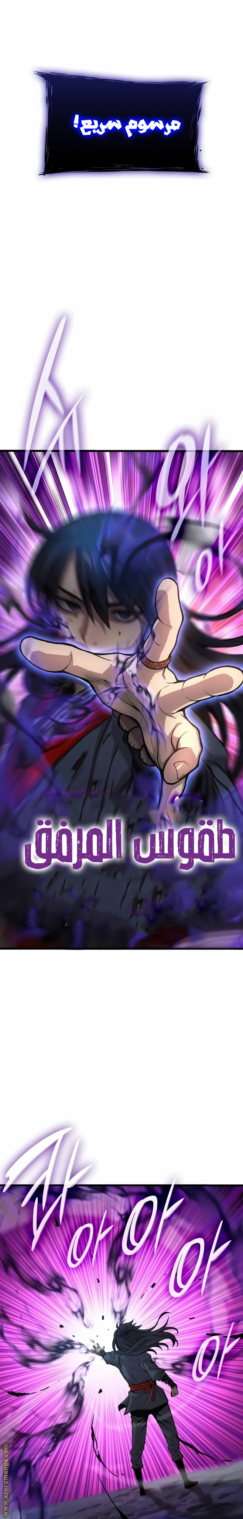 الصفحة 22