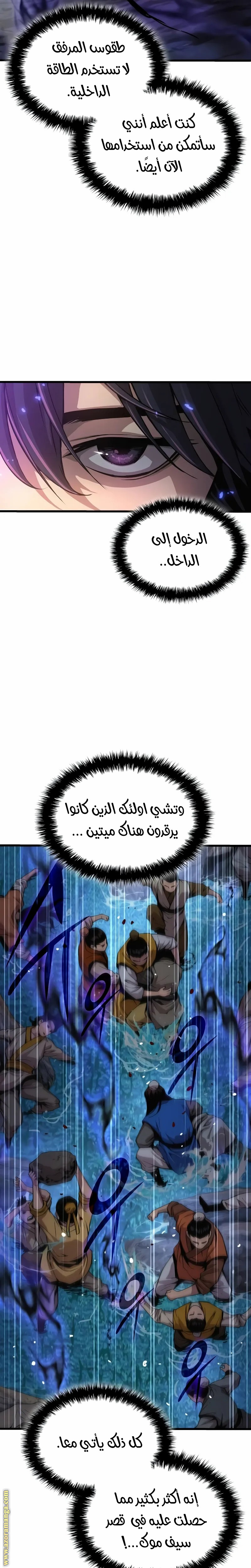 الصفحة 23