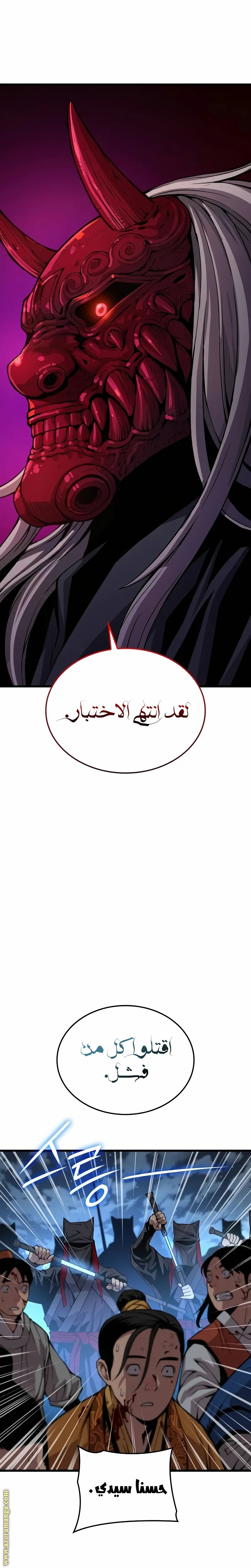 الصفحة 30