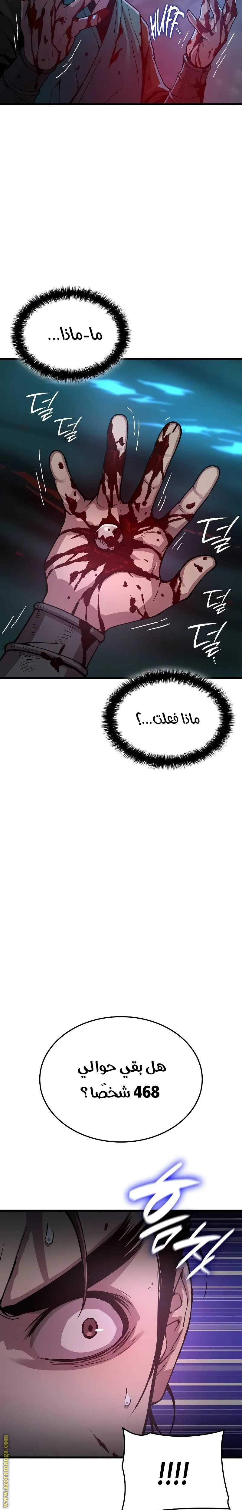 الصفحة 36