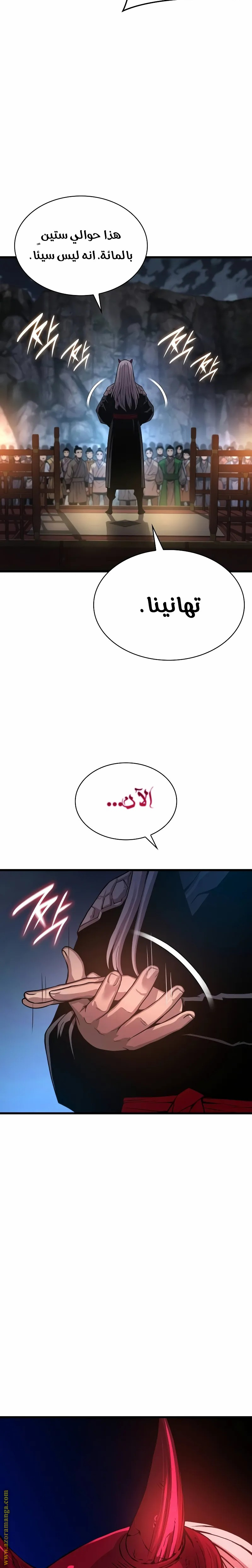 الصفحة 37