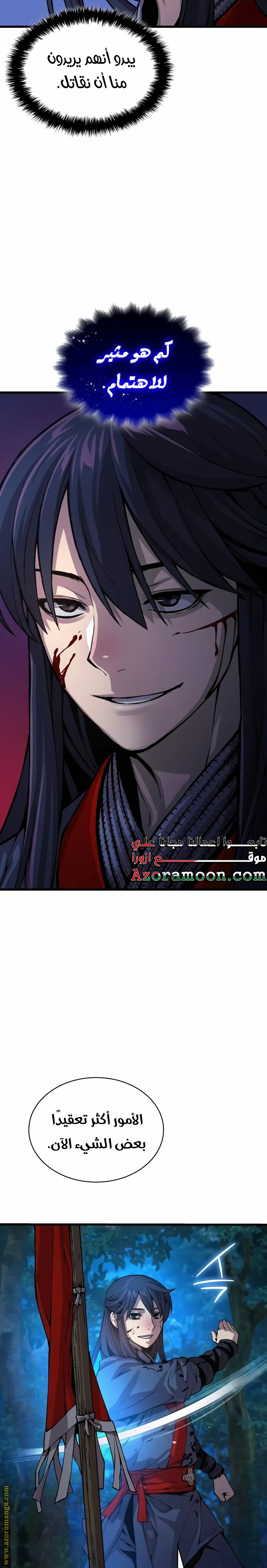 الصفحة 19