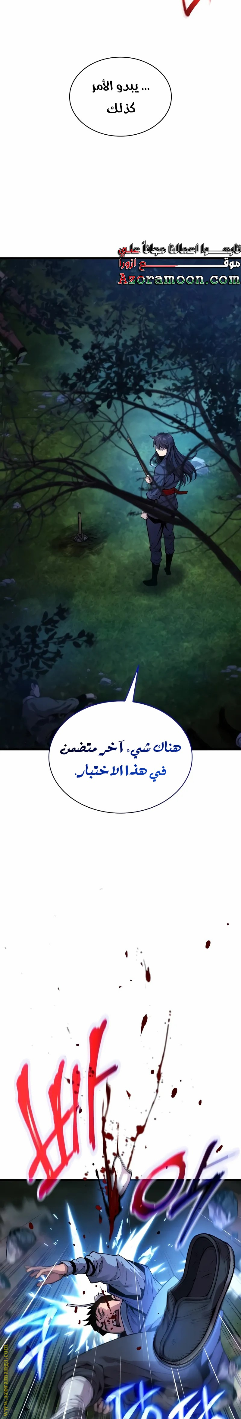الصفحة 23