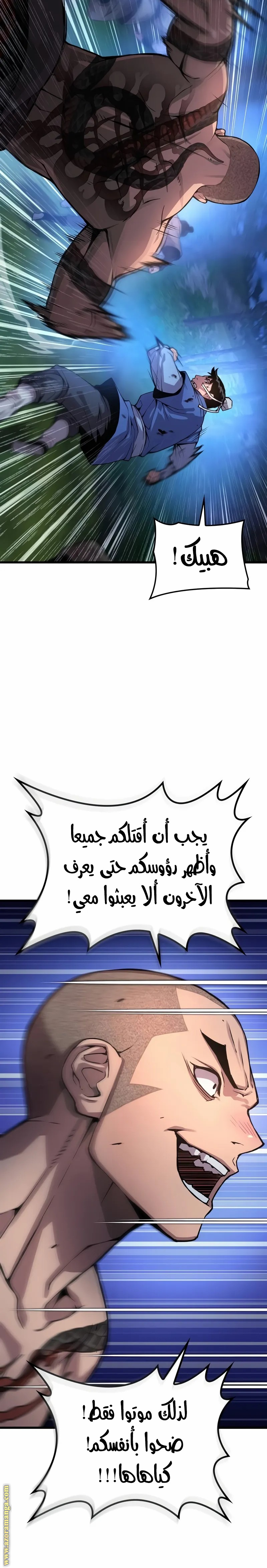 الصفحة 28