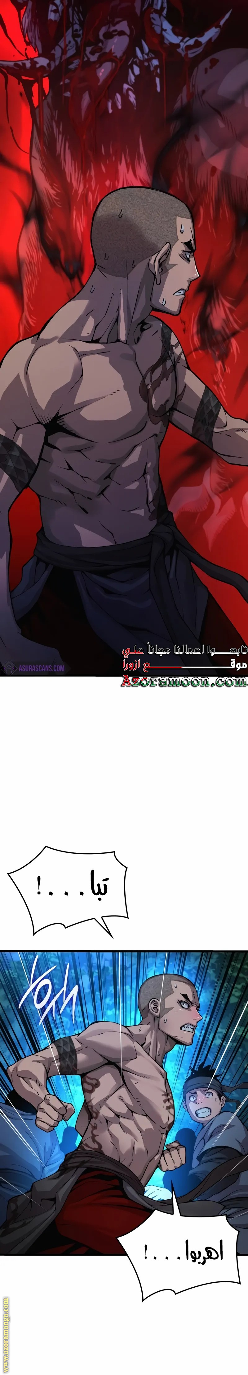 الصفحة 35