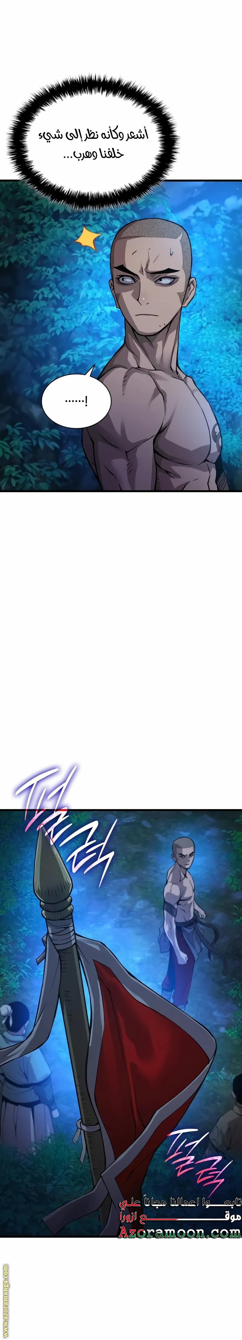 الصفحة 39