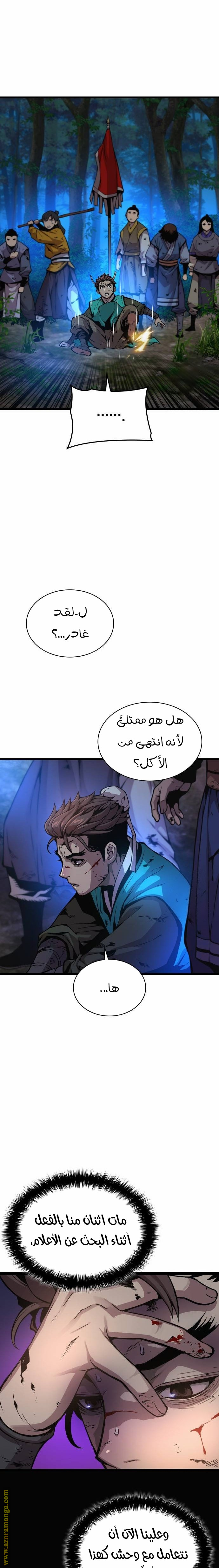 الصفحة 3