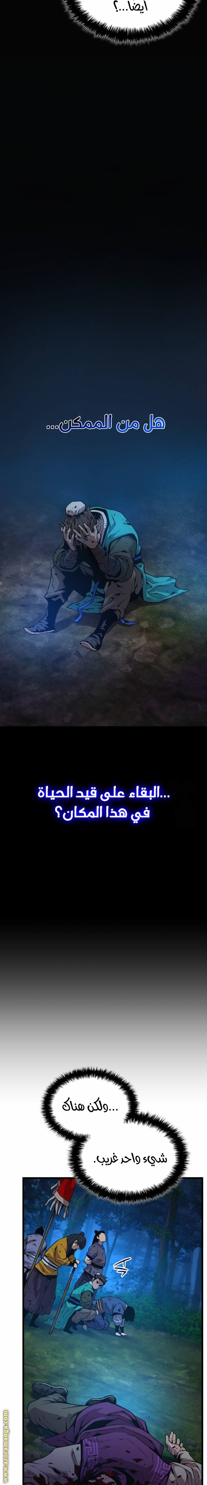 الصفحة 4