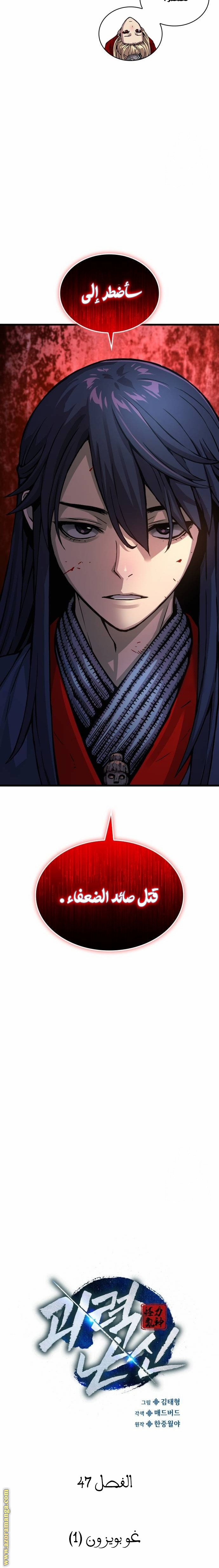 الصفحة 8