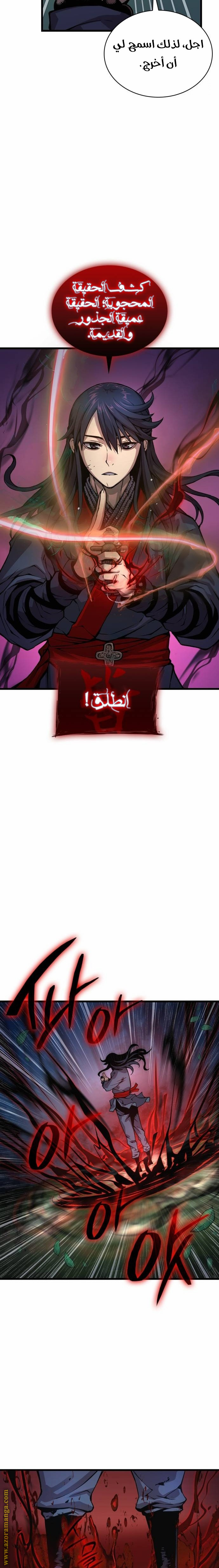الصفحة 10