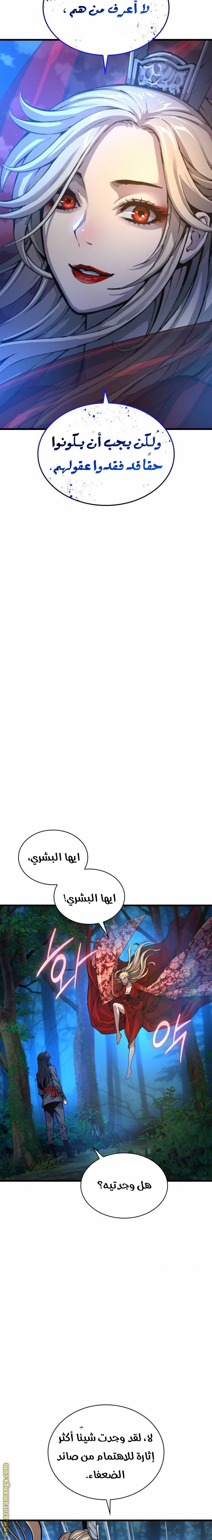الصفحة 15