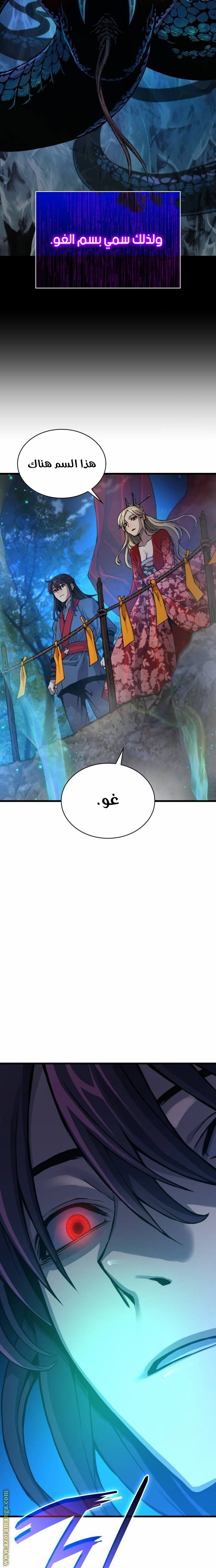 الصفحة 21