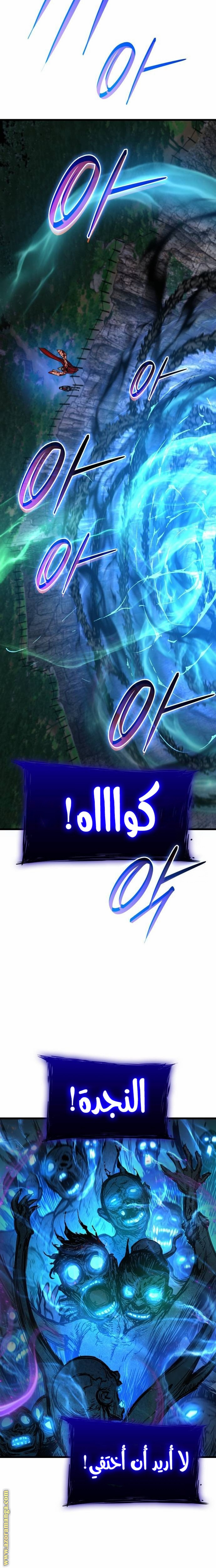 الصفحة 22