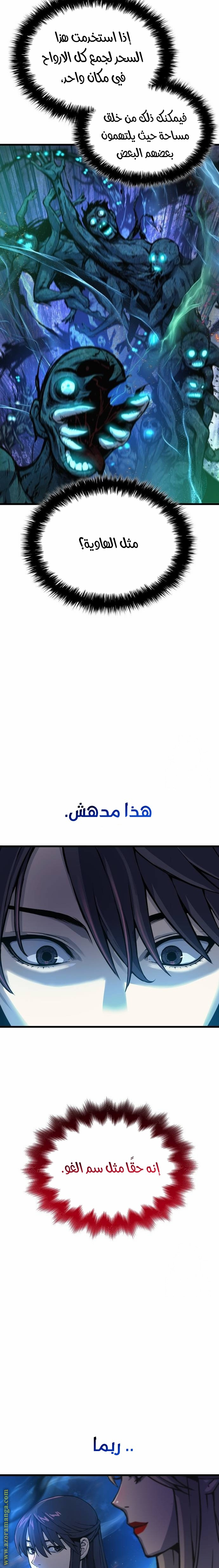 الصفحة 24