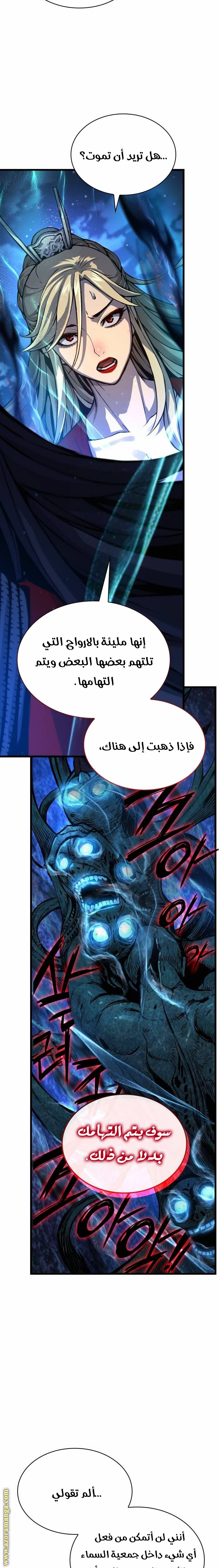 الصفحة 27