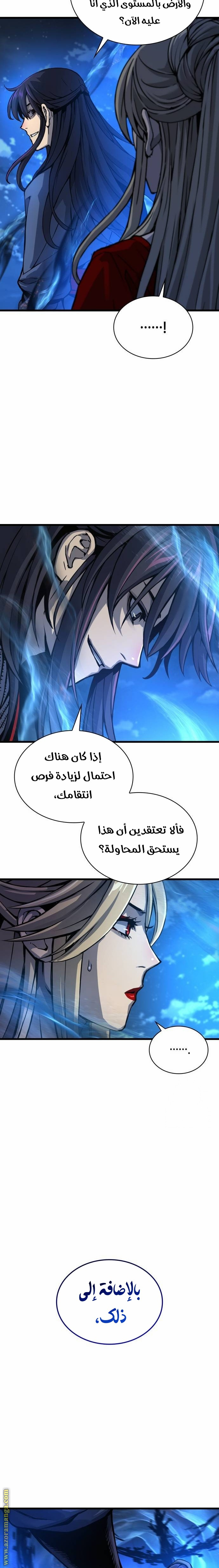 الصفحة 28