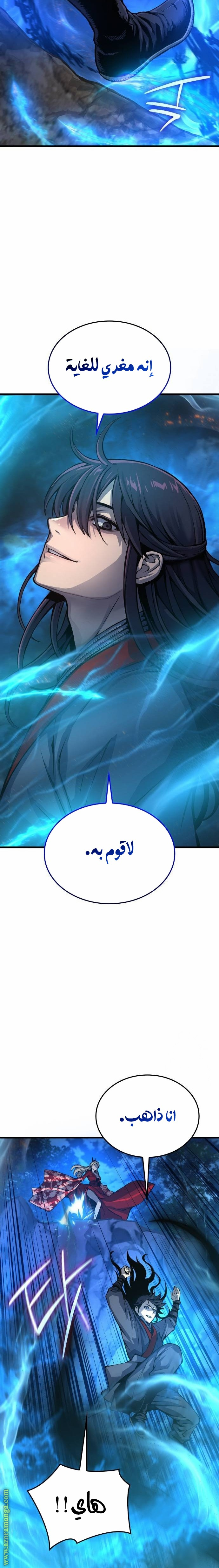 الصفحة 29