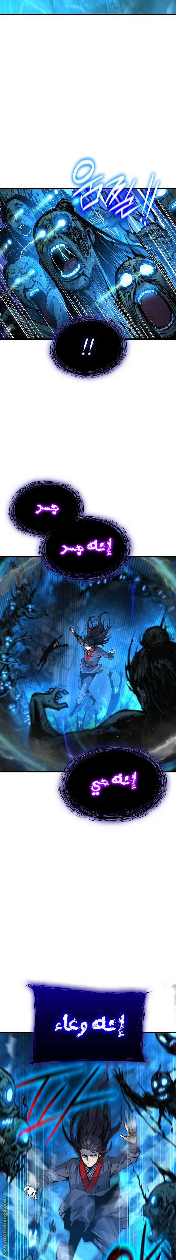 الصفحة 30