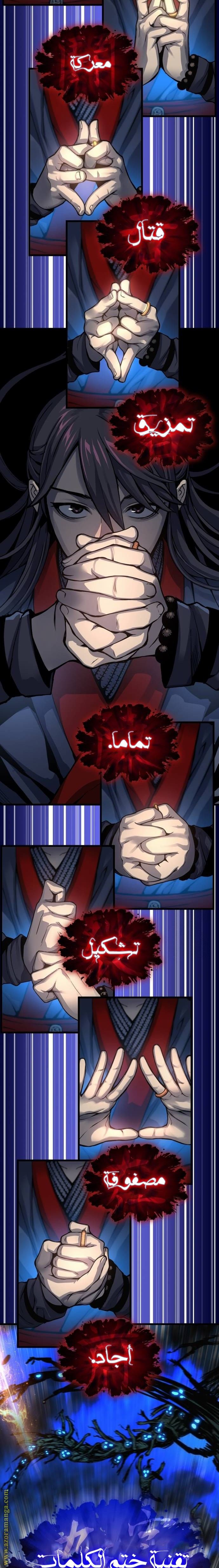 الصفحة 32