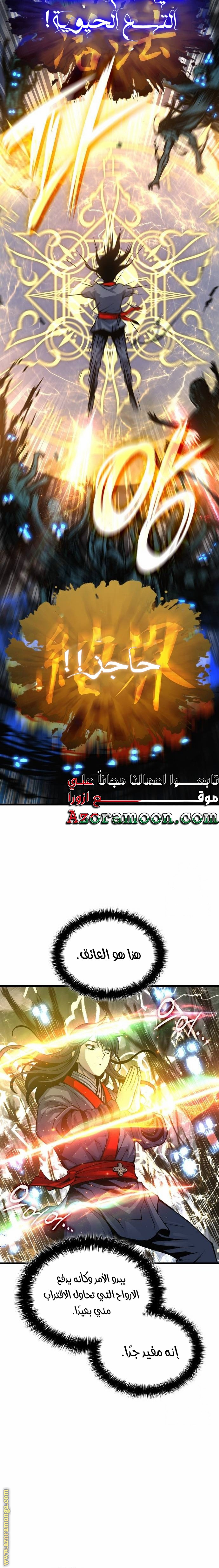 الصفحة 33