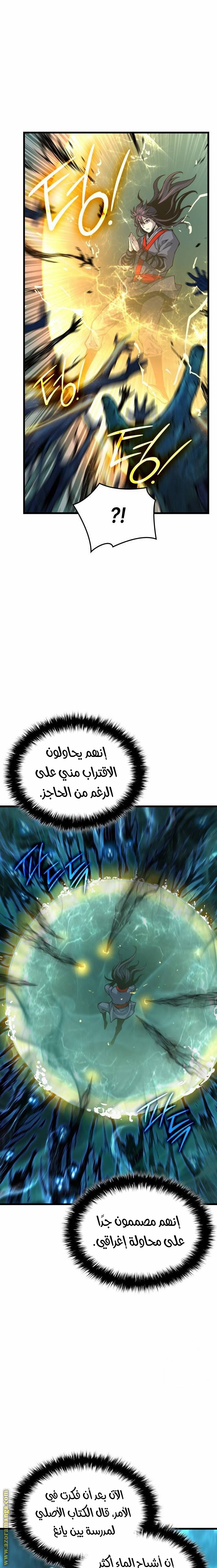 الصفحة 3