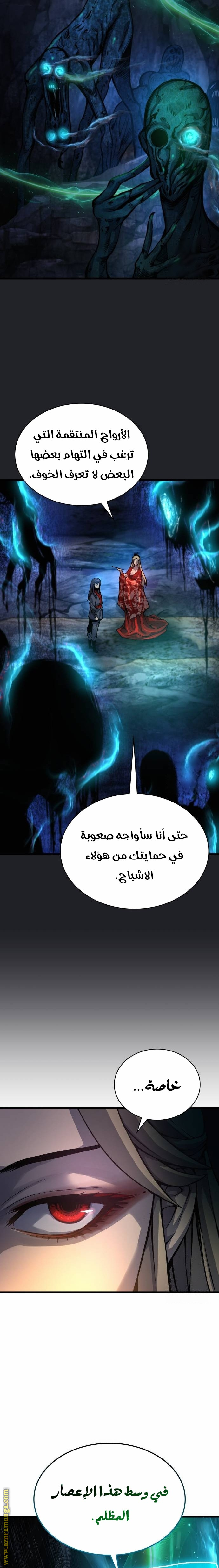 الصفحة 14