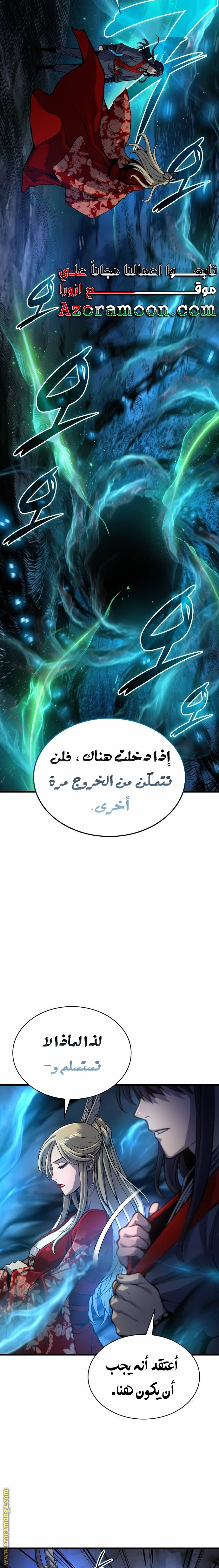 الصفحة 15