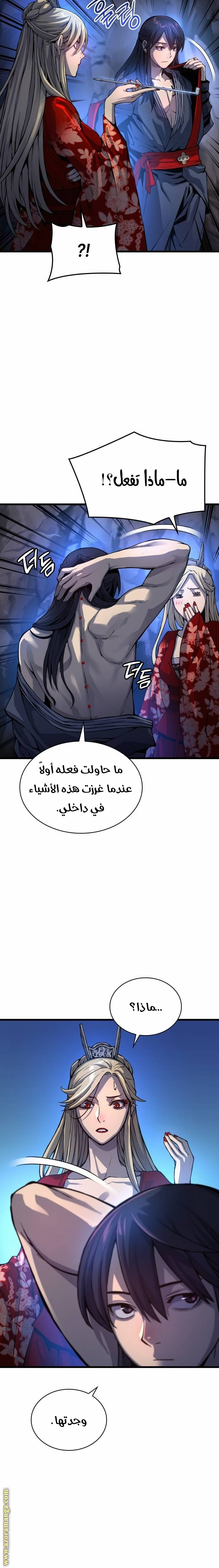 الصفحة 16