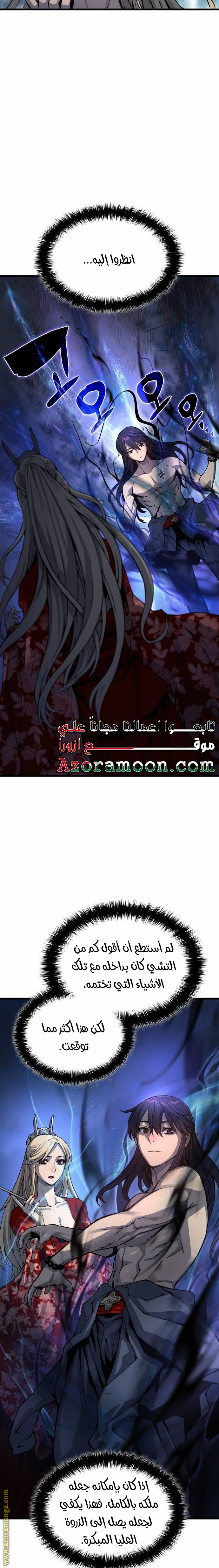الصفحة 19