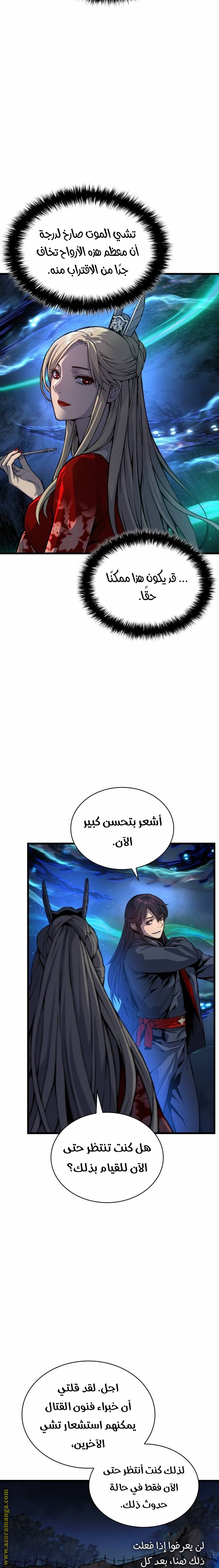 الصفحة 20