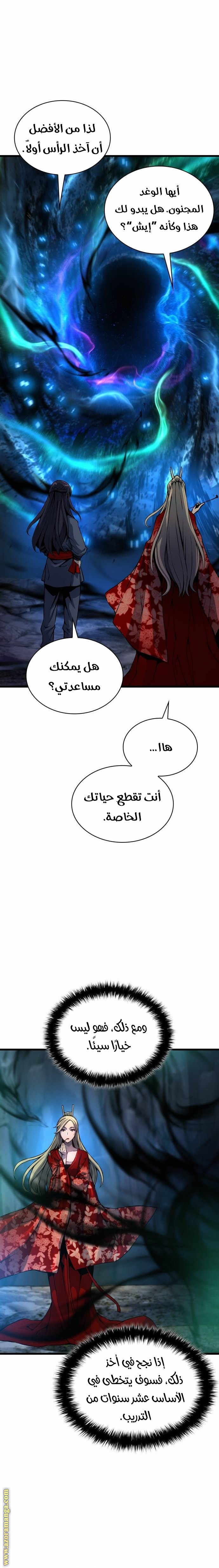 الصفحة 22